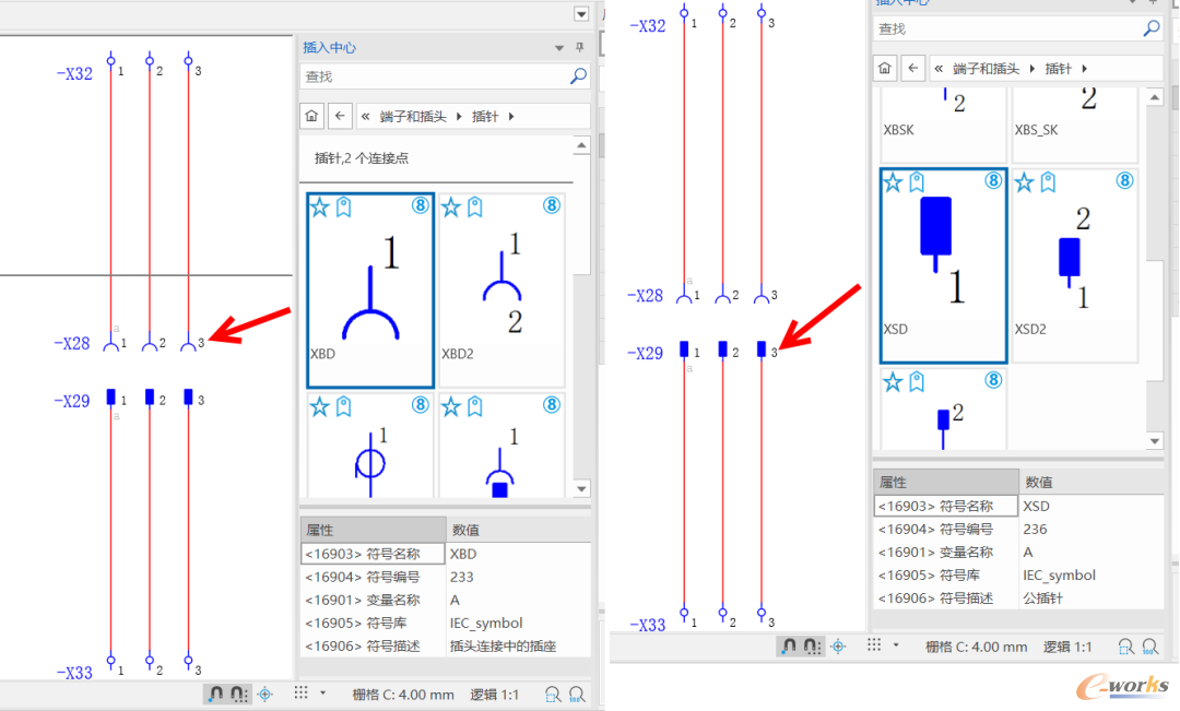 选择合适的插针符号