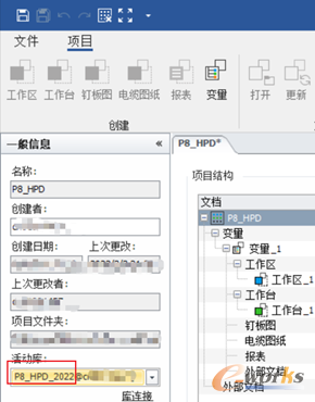 HPD项目连接的活动库