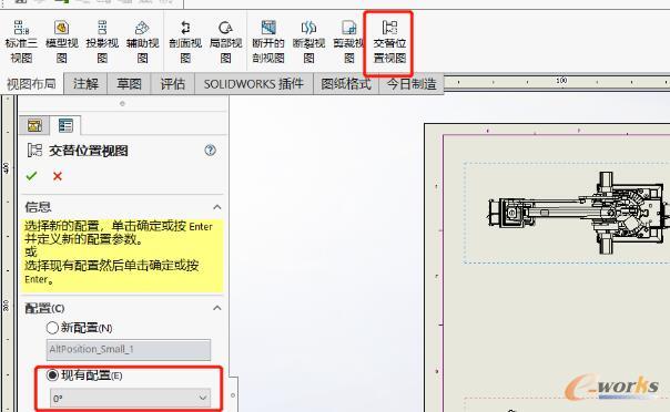 获得虚线的位置显示