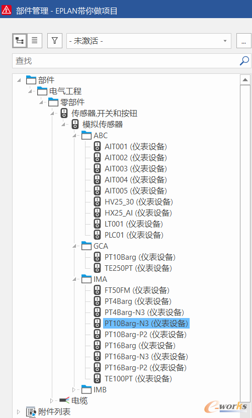 选型列表树默认树结构