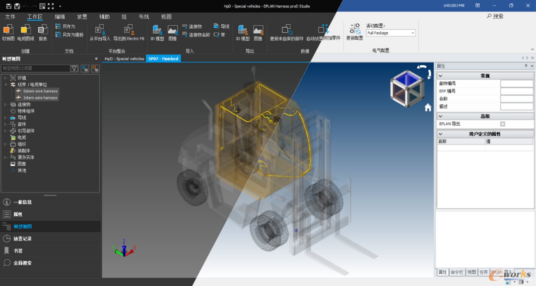 EPLAN 2022版本最新界面