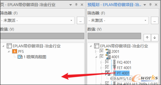 将配置完成的PT4001回路拖放进页导航器中