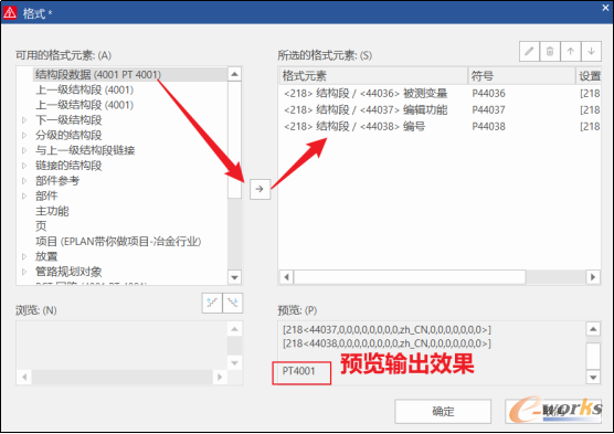 输出效果进行查看