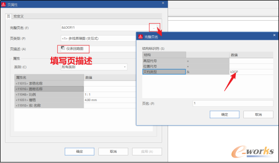 创建一个多线原理图页