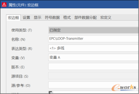 设置宏名称