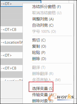 将创建的变量依次配置到这些设计元素当中