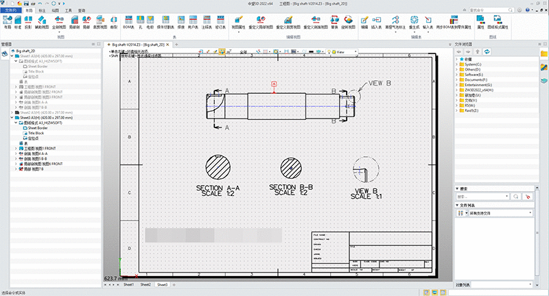 将中望3D中的模型的不同视图导出到中望CAD