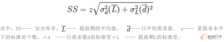 安全库存标准差计算法