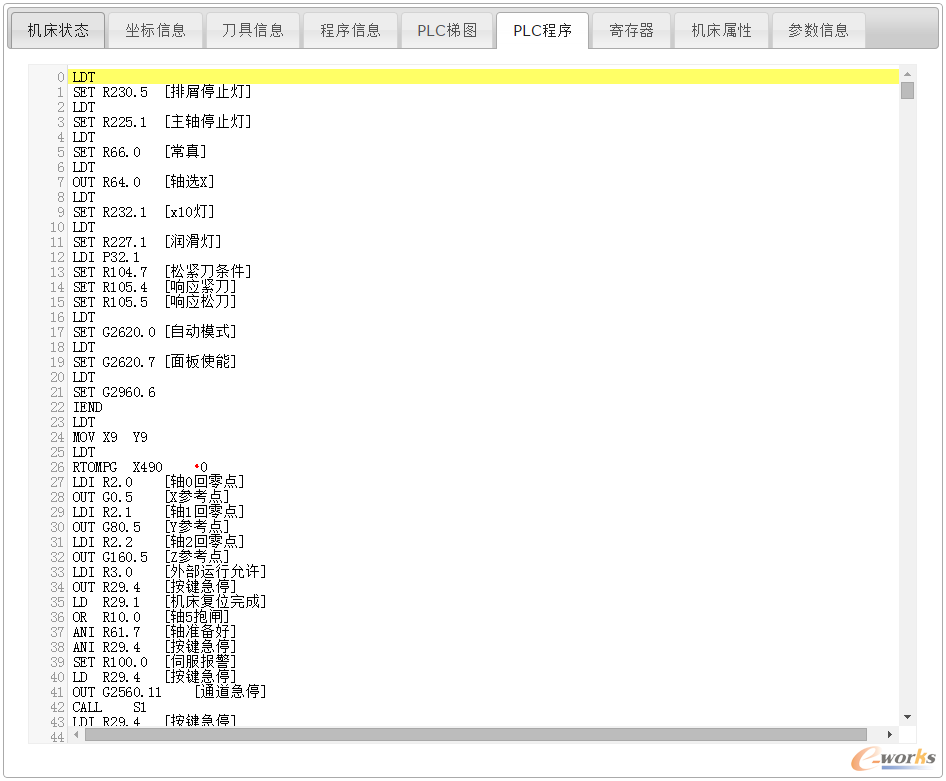 PLC程序