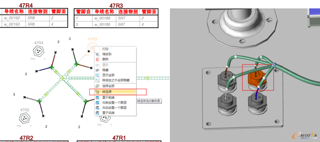 2维图纸可跳转至3维模型