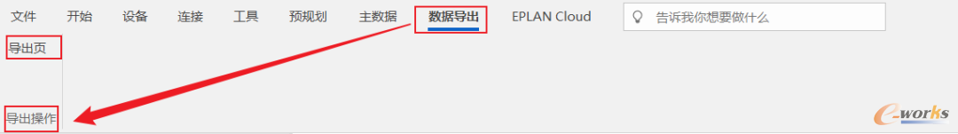 效果图