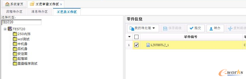 网页重构VPM结构树