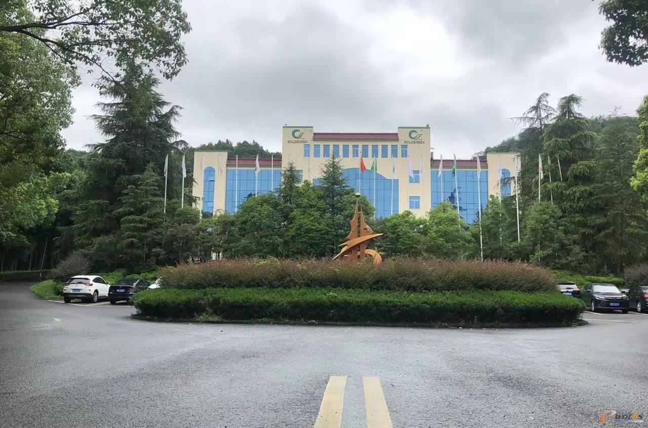 浙江金海高科股份有限公司