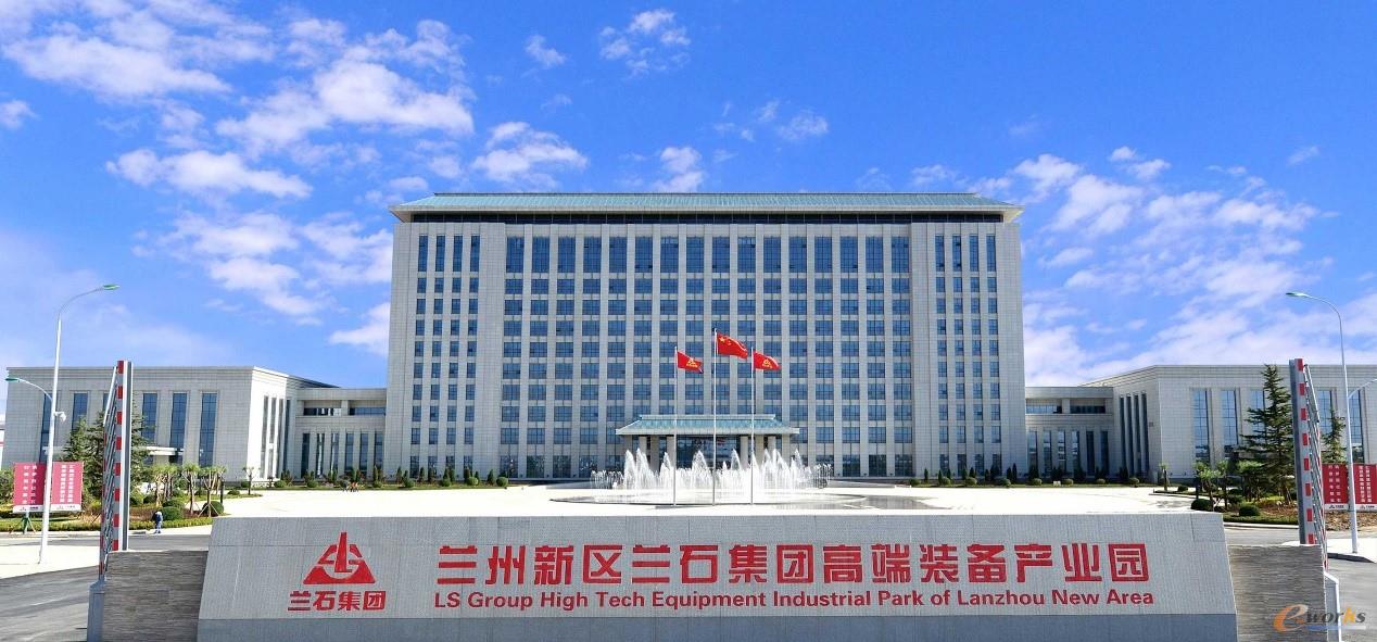 兰州兰石集团有限公司