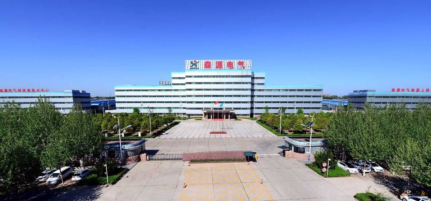  河南森源电气股份有限公司