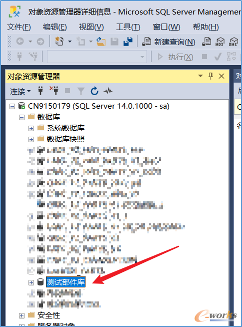 SQL SERVER界面