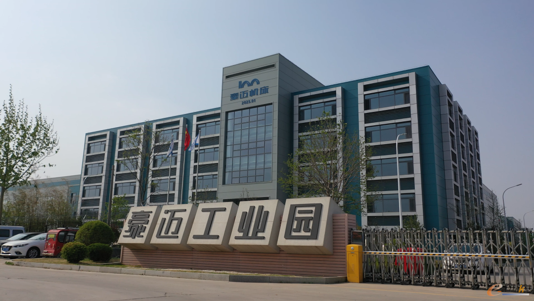 图3 豪迈工业园