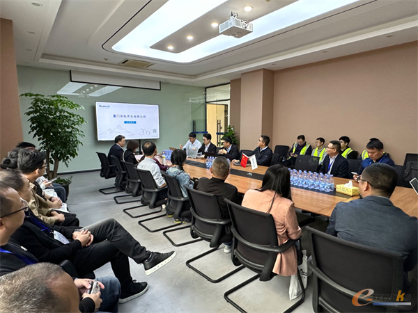 座谈会