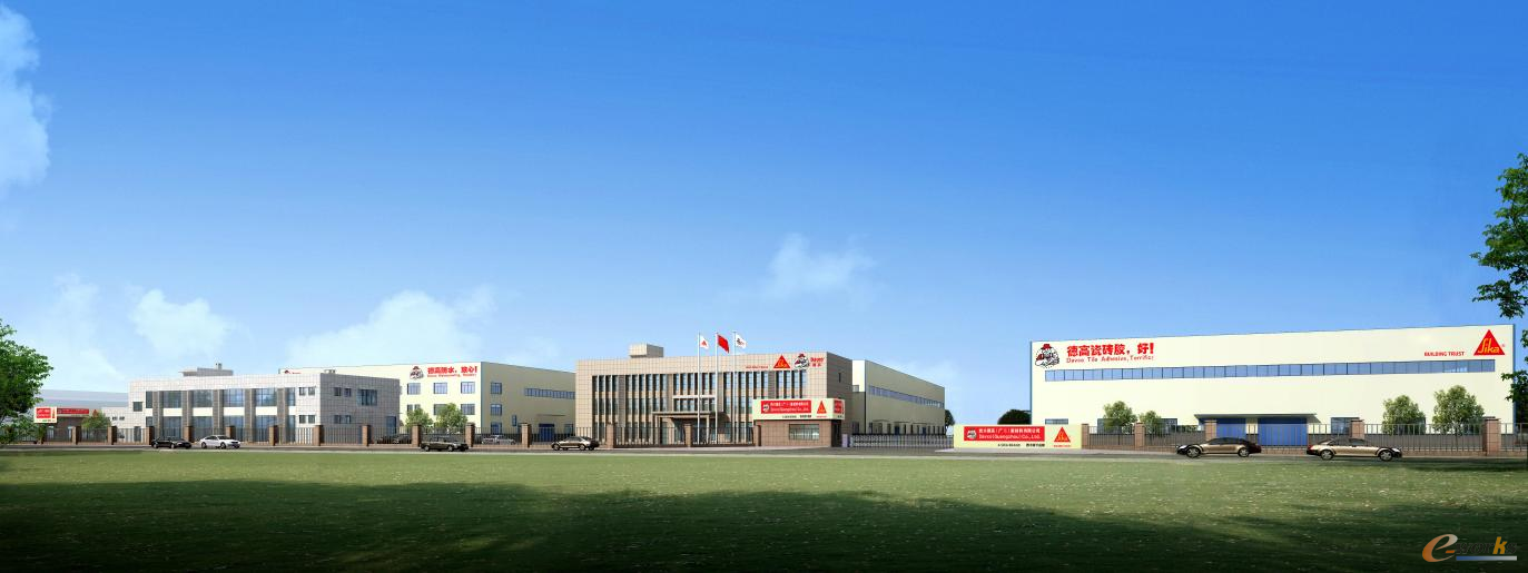 图1 德高(广州)建材有限公司