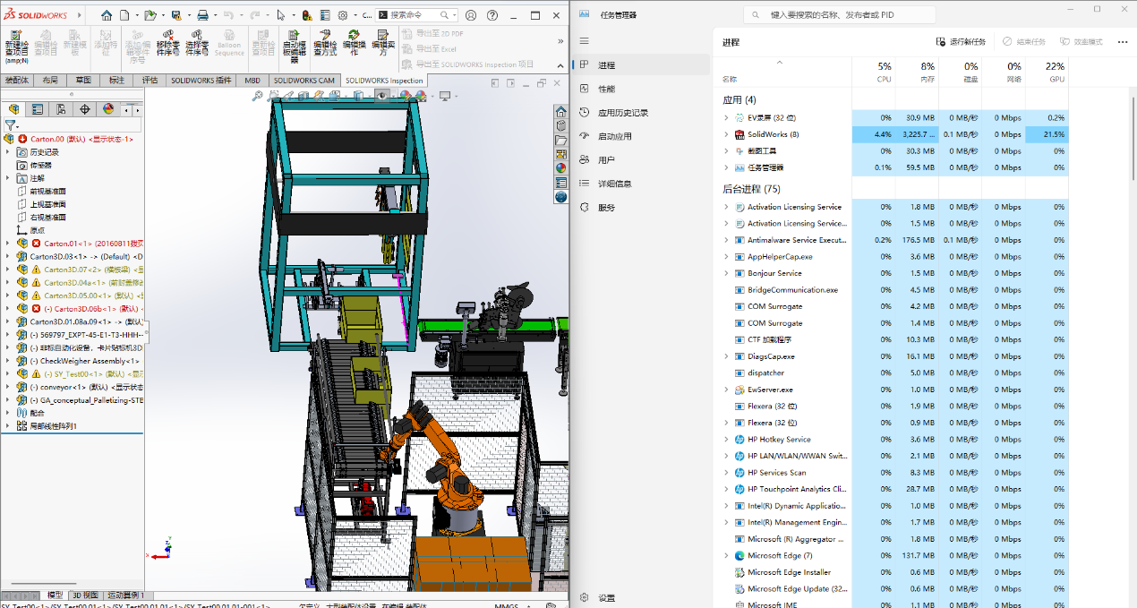 模型载入过程中资源消耗情况