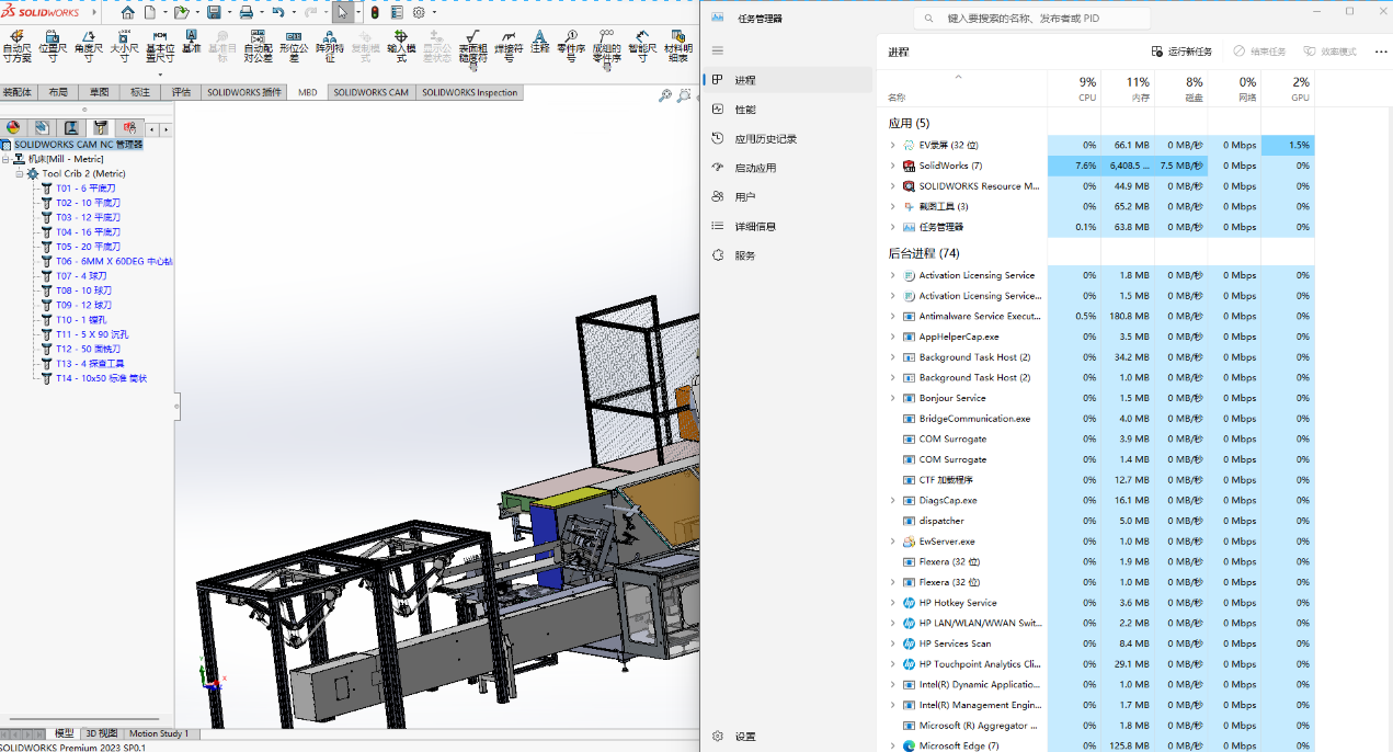 工程图设计过程中资源消耗情况