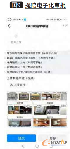 图9