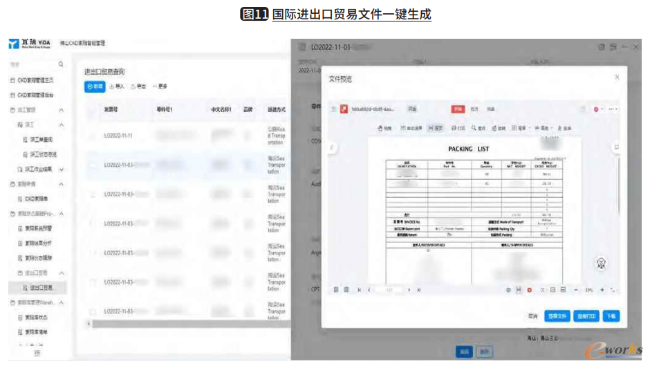 图11