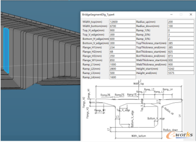 连续梁BIM设计工具用户交互界面
