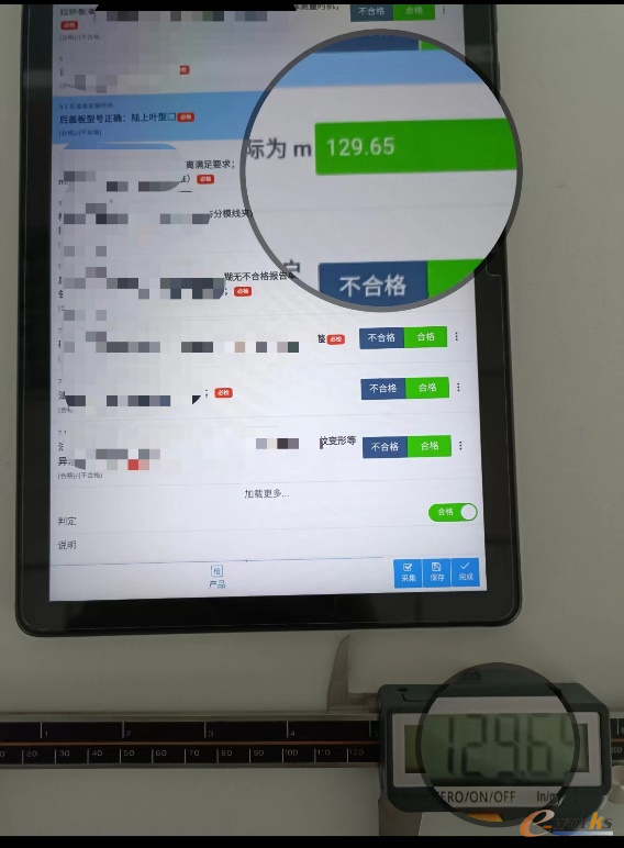 智能游标卡尺在线采集测量结果