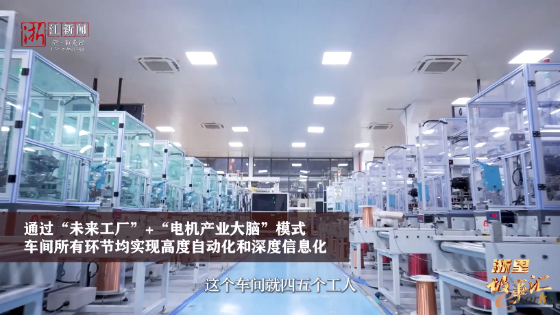 卧龙集团家用电机未来工厂