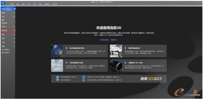 设置导出PDF文件的一些参数