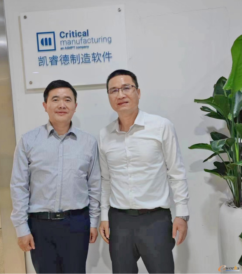 黄培博士与李飞涛先生合影