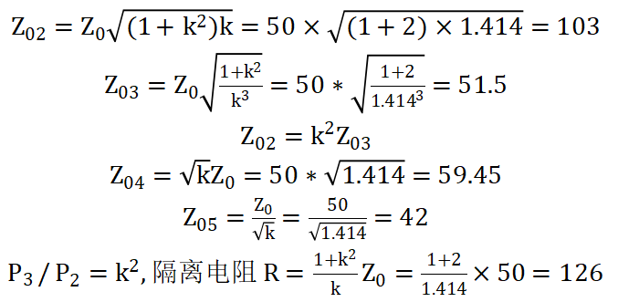 对理论拓扑做初步计算
