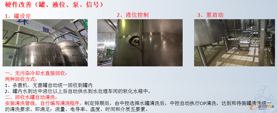 杀菌机脱气罐水回收水处理