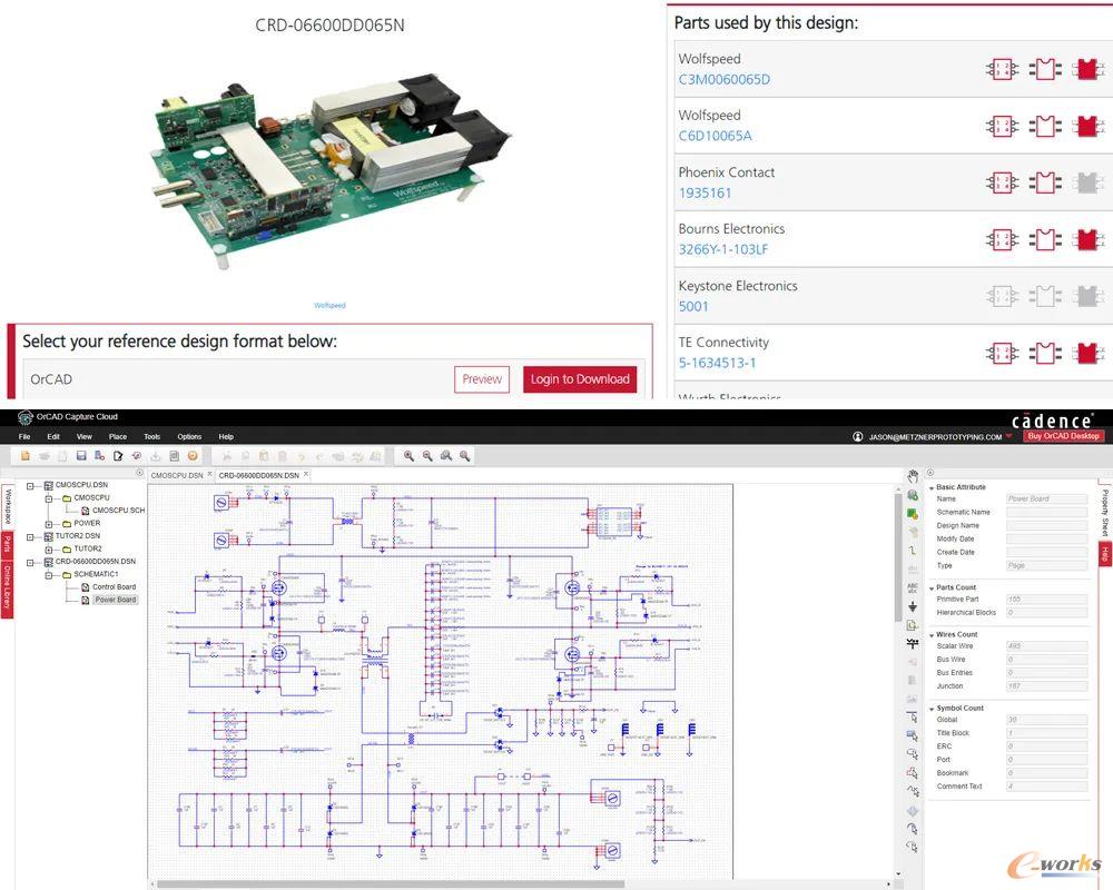 在OrCAD Capture Cloud中查看Wolfspeed CRD-06600DD065N参考设计原理图