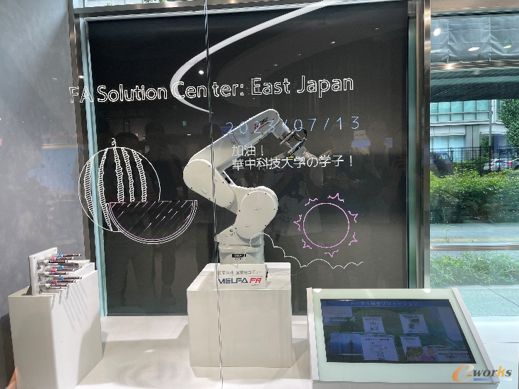 参观三菱电机FA展示中心