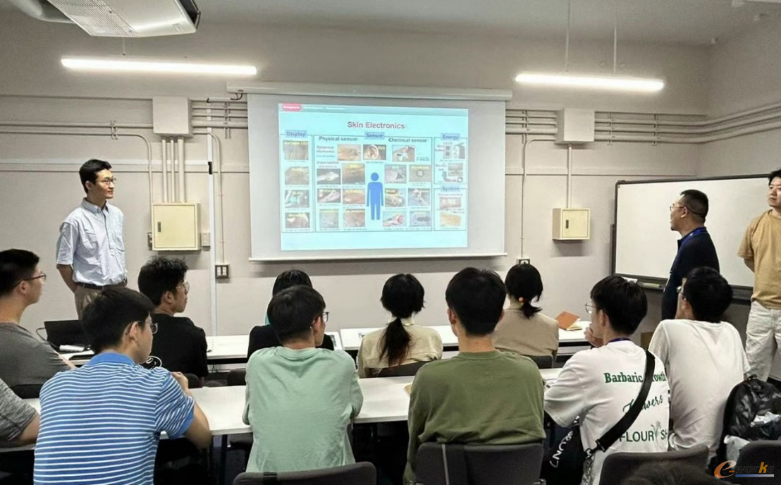 聆听东京大学教授的学术讲座