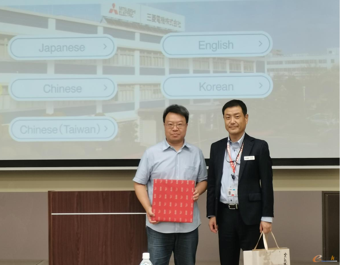 e-works总经理胥军与三菱电机名古屋制作所营业部部长山田耕司互换礼品以表感谢