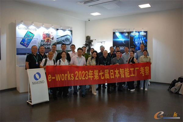 考察团在牧野机床厚木工厂合影