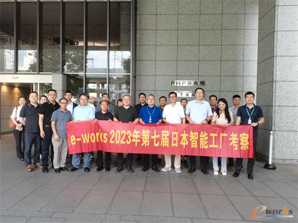 考察团在松下PHP研究所合影