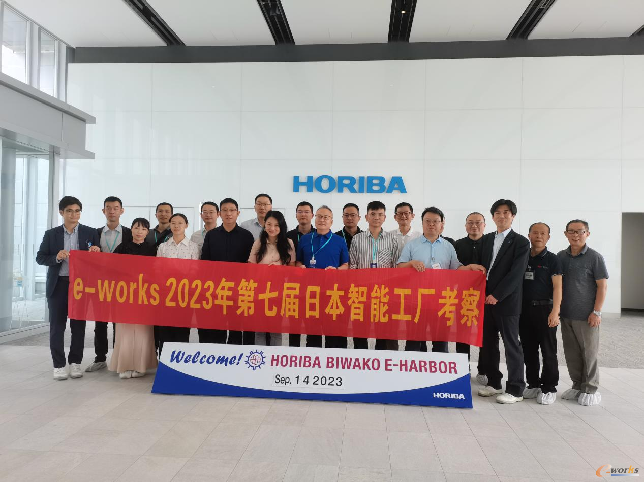 图8 考察团在HORIBA合影
