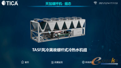  系统云监控