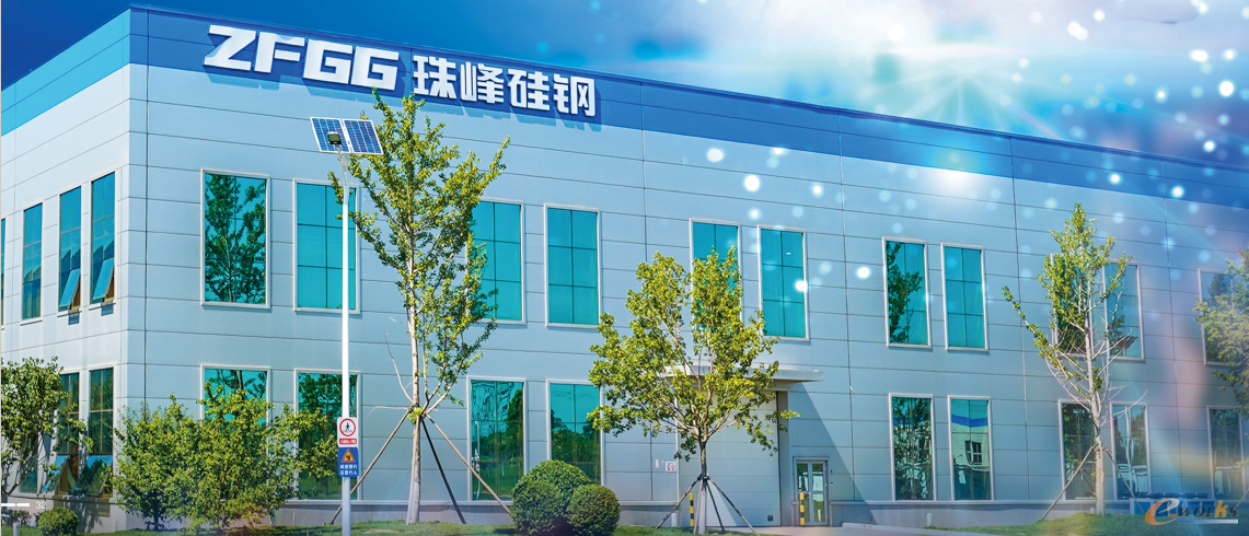 图1 天津市珠峰硅钢股份有限公司