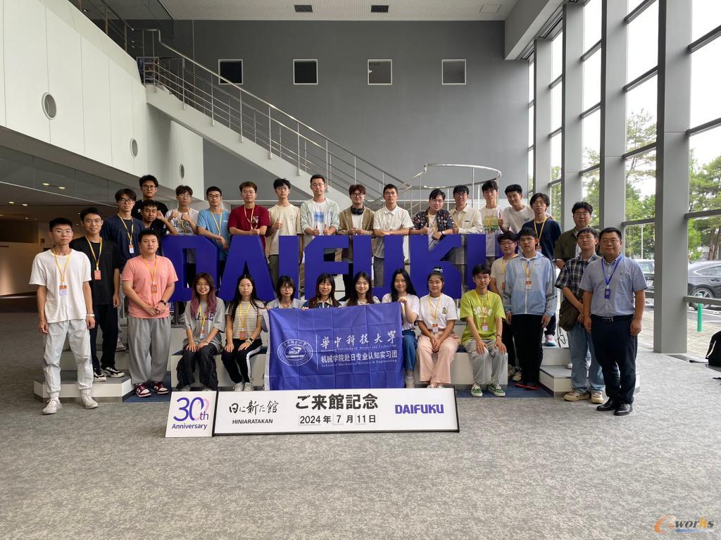 在大福株式会社“日新馆”合影