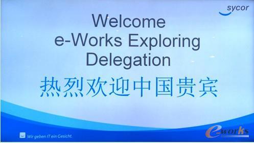SYCOR公司欢迎词