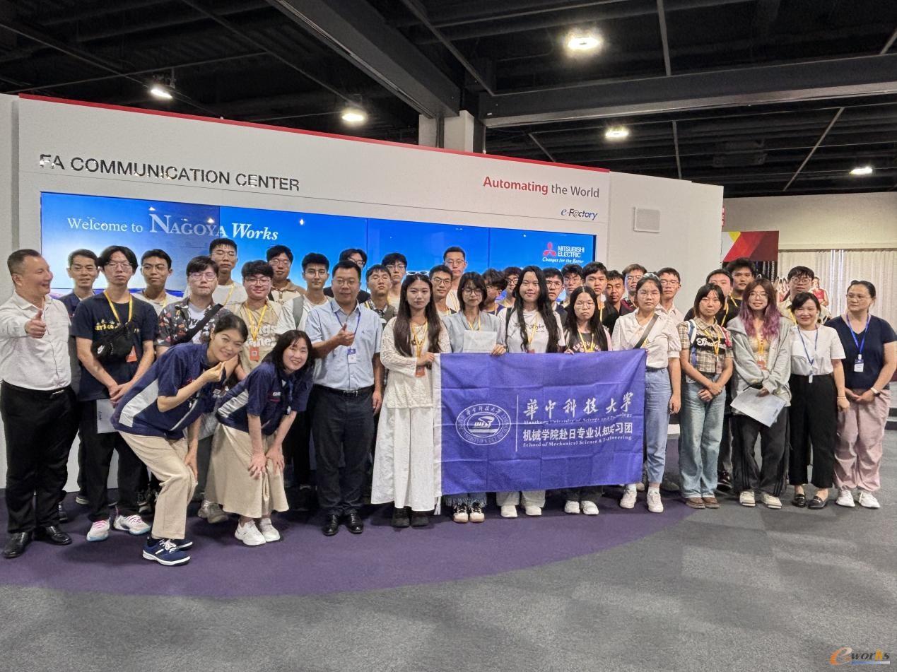 图3 三菱电机名古屋制造所