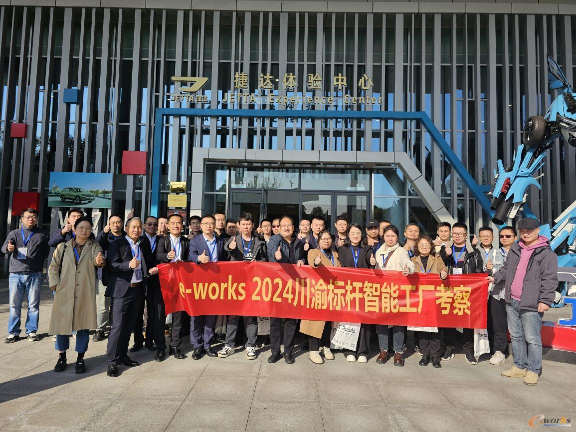 考察团在一汽大众成都分公司合影