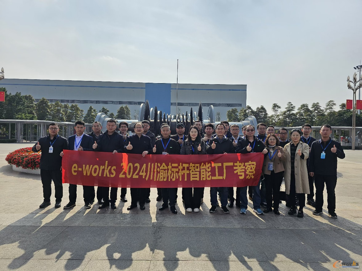 考察团在东方汽轮机合影