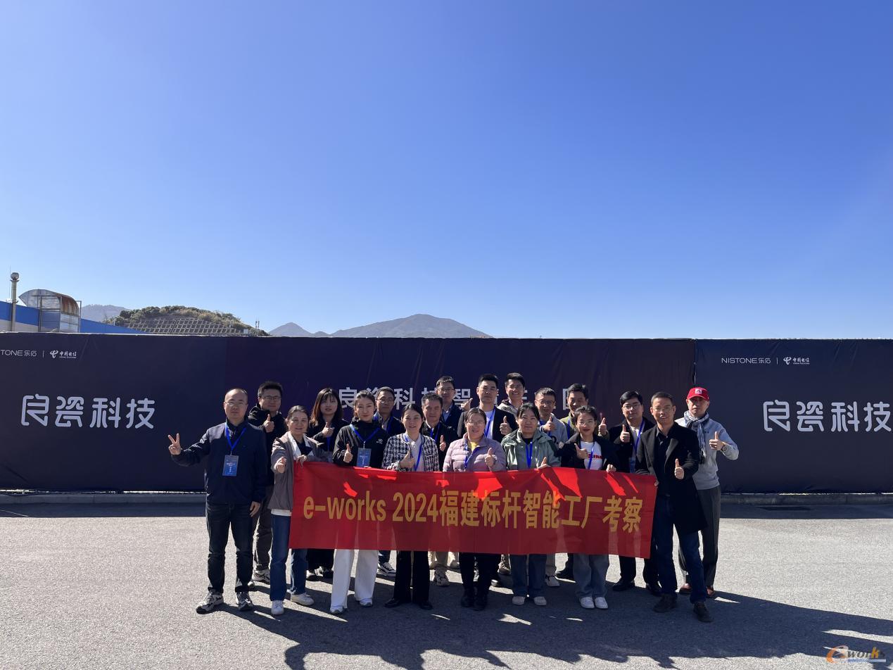 考察团在九牧集团良瓷科技5G智慧产业园合影