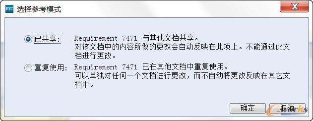 需求参考模式
